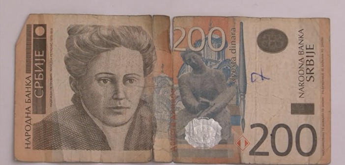 Oštećena novčanica od 200 dinara