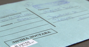Šta sve treba da znate o postupku izvršenja?