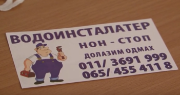 Vodoinstalaterska popravka samo 14.000 dinara